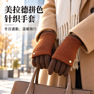 秋冬拼色针织毛线手套女可触屏护腕漏指冬天骑车保暖防寒分指情侣