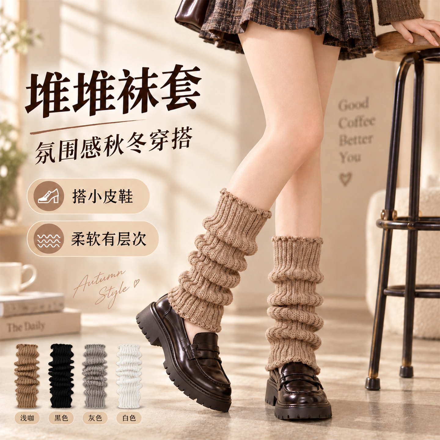 Y2K辣妹秋冬保暖针织中筒袜女