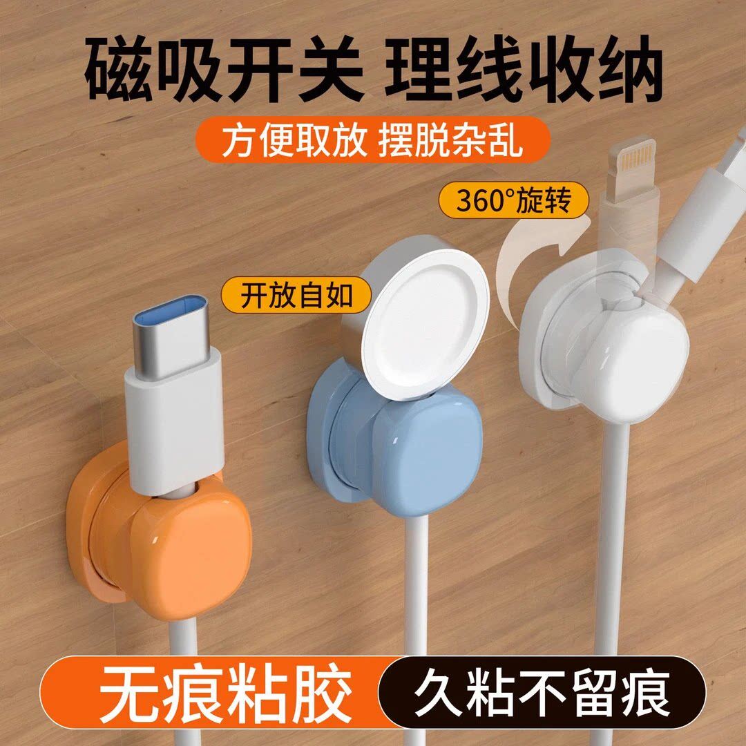 可旋转理线器桌面数据线收纳整理集线手机充电线夹弹簧固定理线器