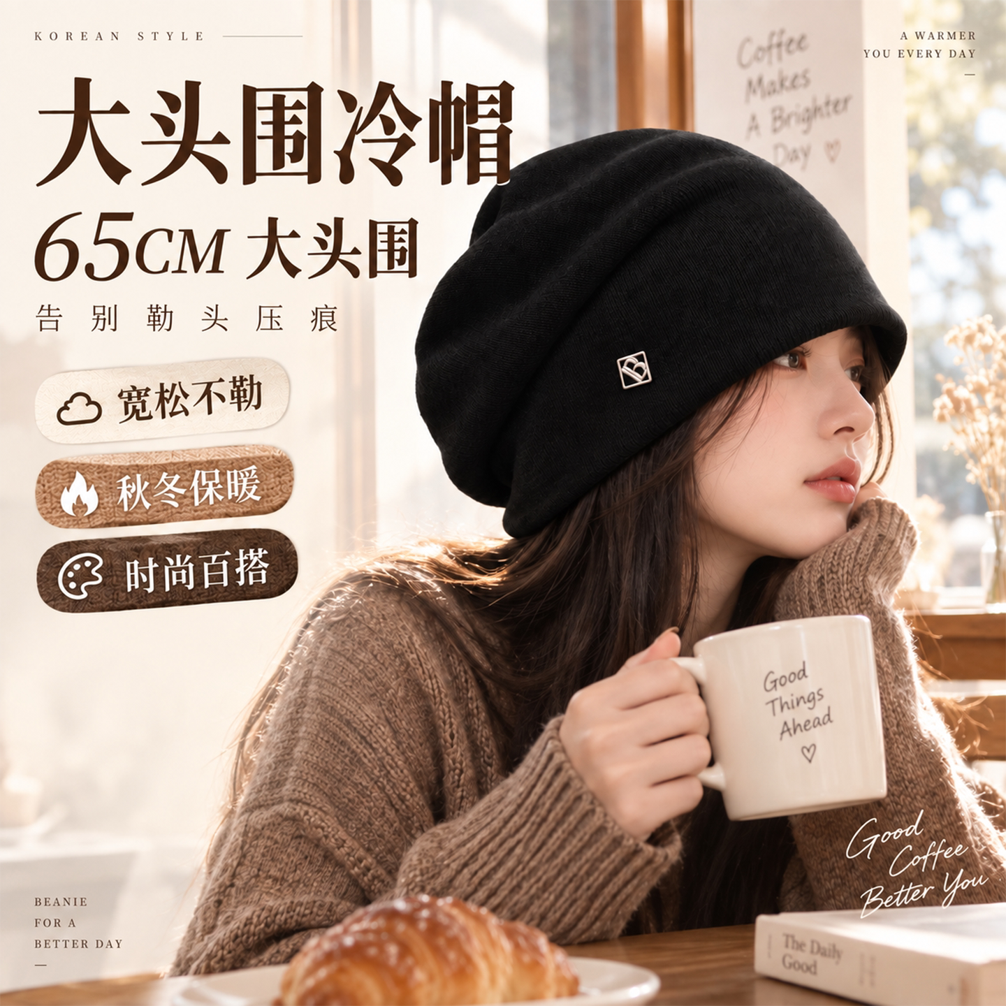 冷帽高级感金属小标女士堆堆帽
