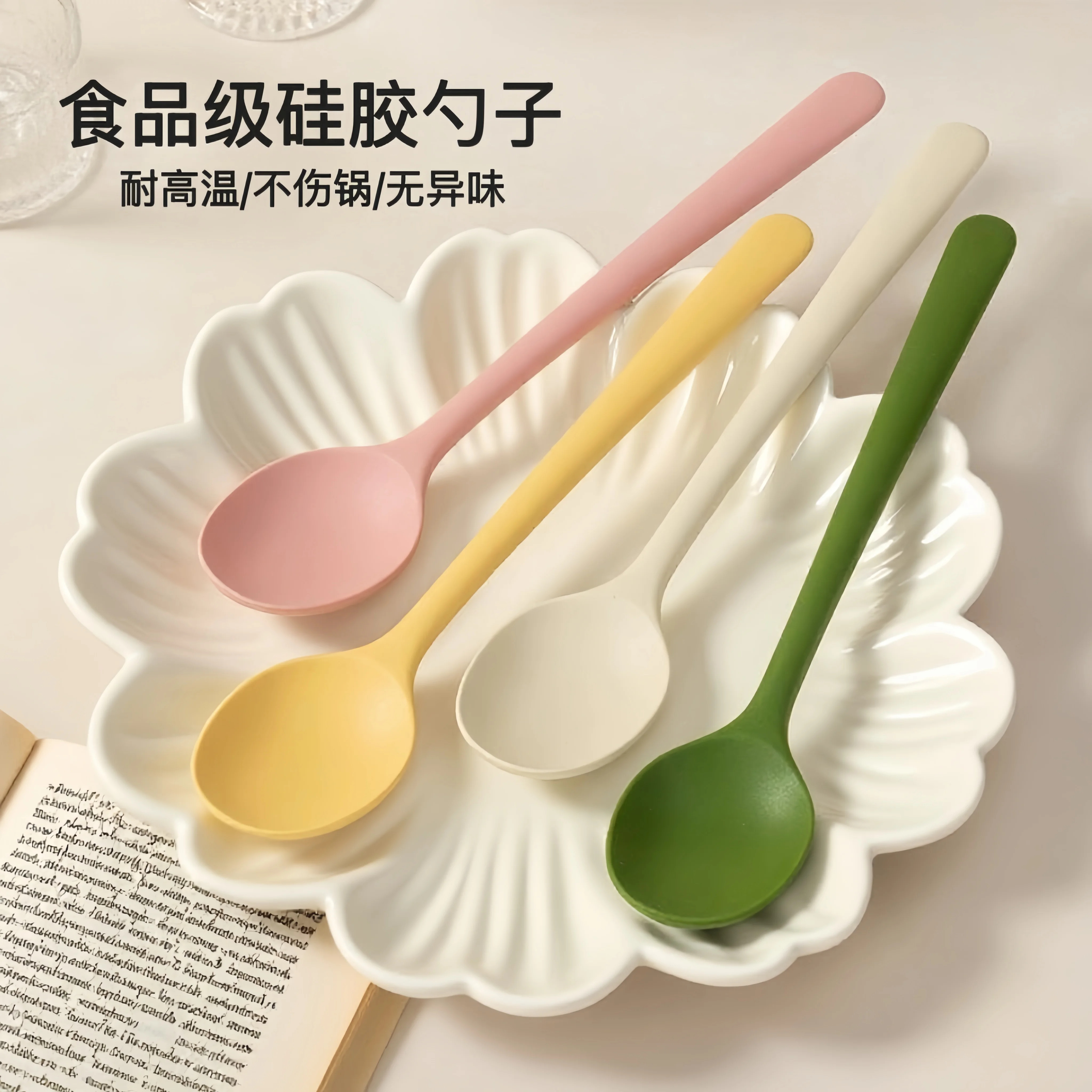 多巴胺硅胶勺上班族便携吃饭勺子长柄食品级耐高温汤匙喝粥勺