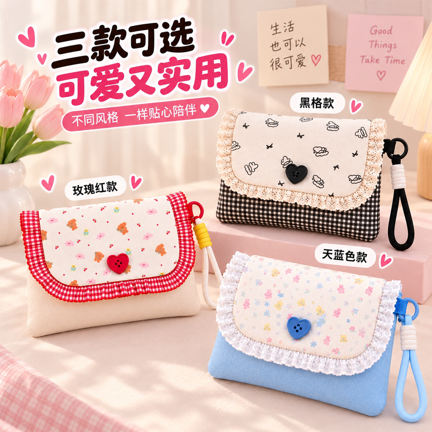 ins可爱大容量姨妈巾收纳包