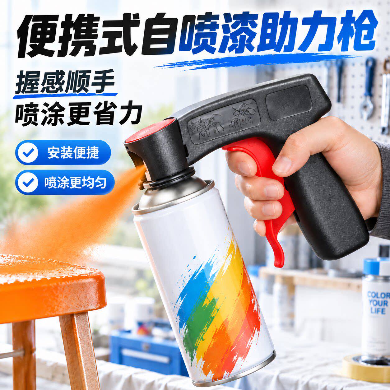 自动喷漆手摇自喷漆金属防锈家具木器汽车涂鸦墙面黑白色油漆家用