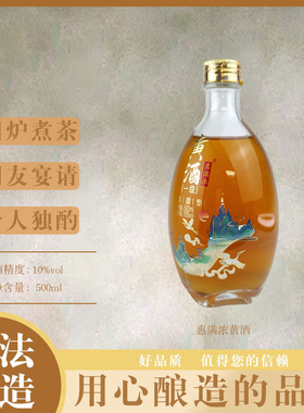 惠满浓米酒500ml传统工艺酿造不添加色素低度微醺冬天黄米酒