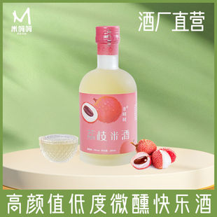 米呵呵花果糯米酒5°醪糟甜酒酿低度女士荔枝味米酒290ml*1瓶