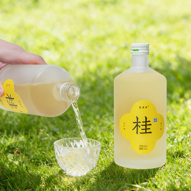 惠满浓桂花米酒礼盒装糯米酒5°醪糟甜酒酿聚会女生微醺果酒500ML