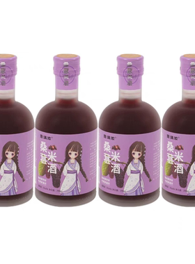 惠满浓花果糯米酒5°醪糟甜酒低度女士微熏桑葚米酒290ml*4瓶