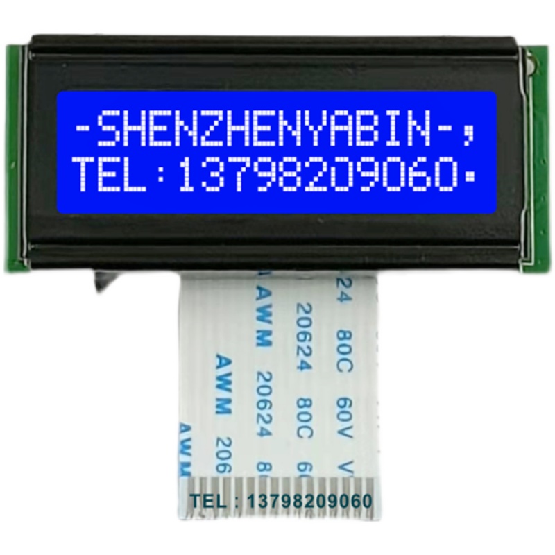 量大价优 1602字符液晶显示屏 小尺寸16*2点阵模块 蓝屏 5V 工业