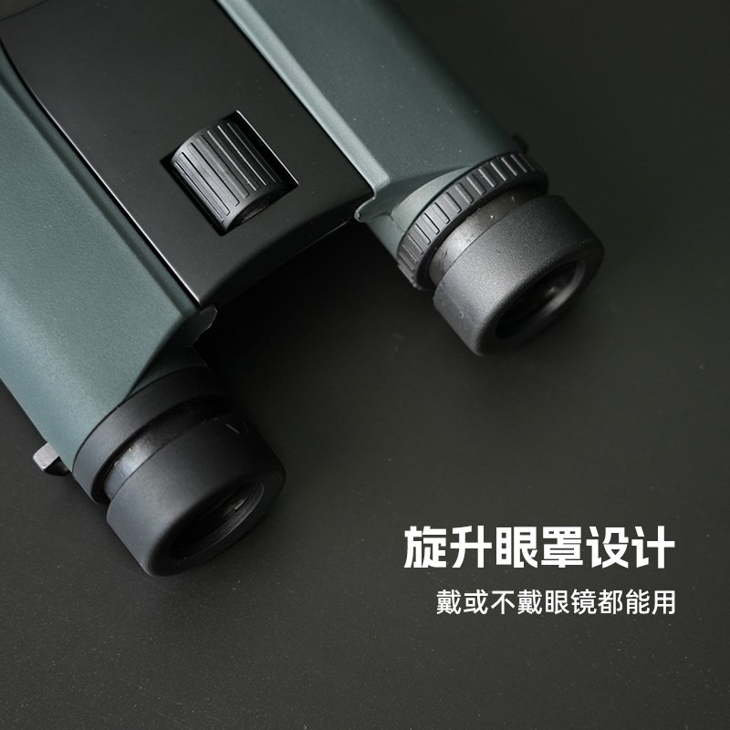 充氮防水高清便携双筒望远镜8x25演唱会剧场比赛赏月观鸟户外旅游