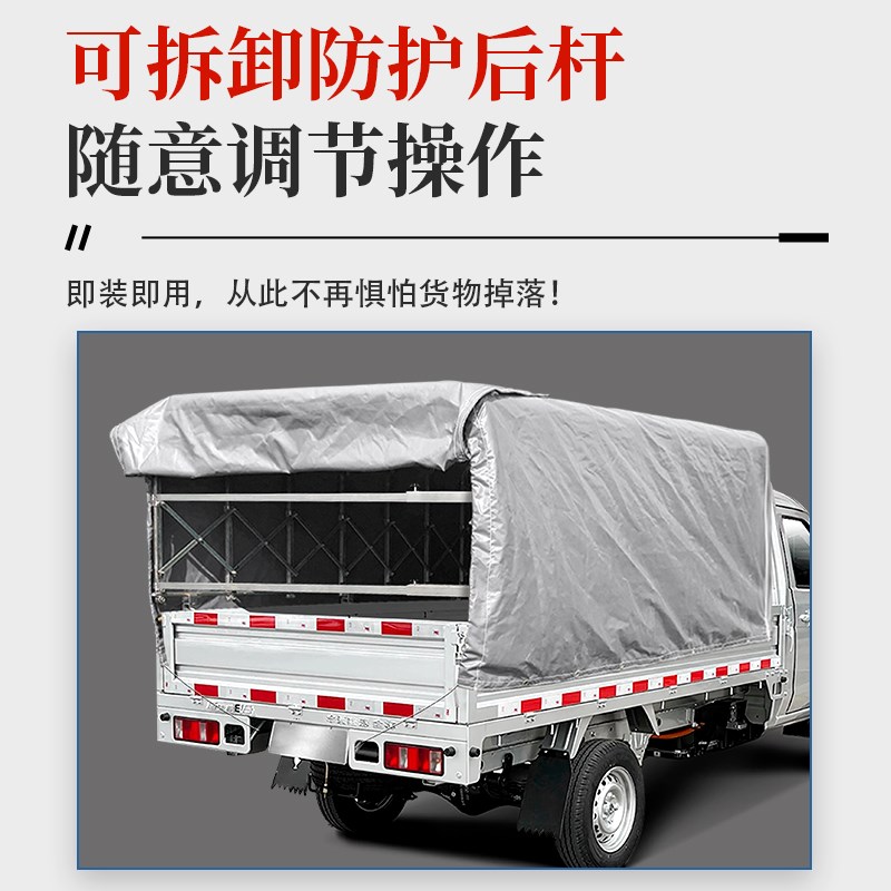 定做小货车雨棚推拉篷布五菱小卡棚布车棚折叠伸缩式微卡改装防水