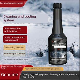 Kdy配方升级[仅限轿车]冷却系统保护剂清洁和维护性能水箱维护
