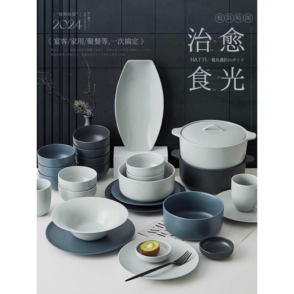 北欧高级感碗碟套装家用2024新款餐具陶瓷菜盘子饭碗乔迁餐具套装