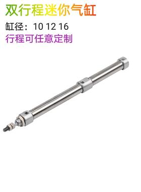螺丝机单杆双行程气缸CDJ2B10X12X16-15+35-XC11小型迷你笔形汽缸