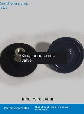 利高电磁隔膜计量泵隔膜配件Jlm0408/0505/1003电磁泵覆合隔膜