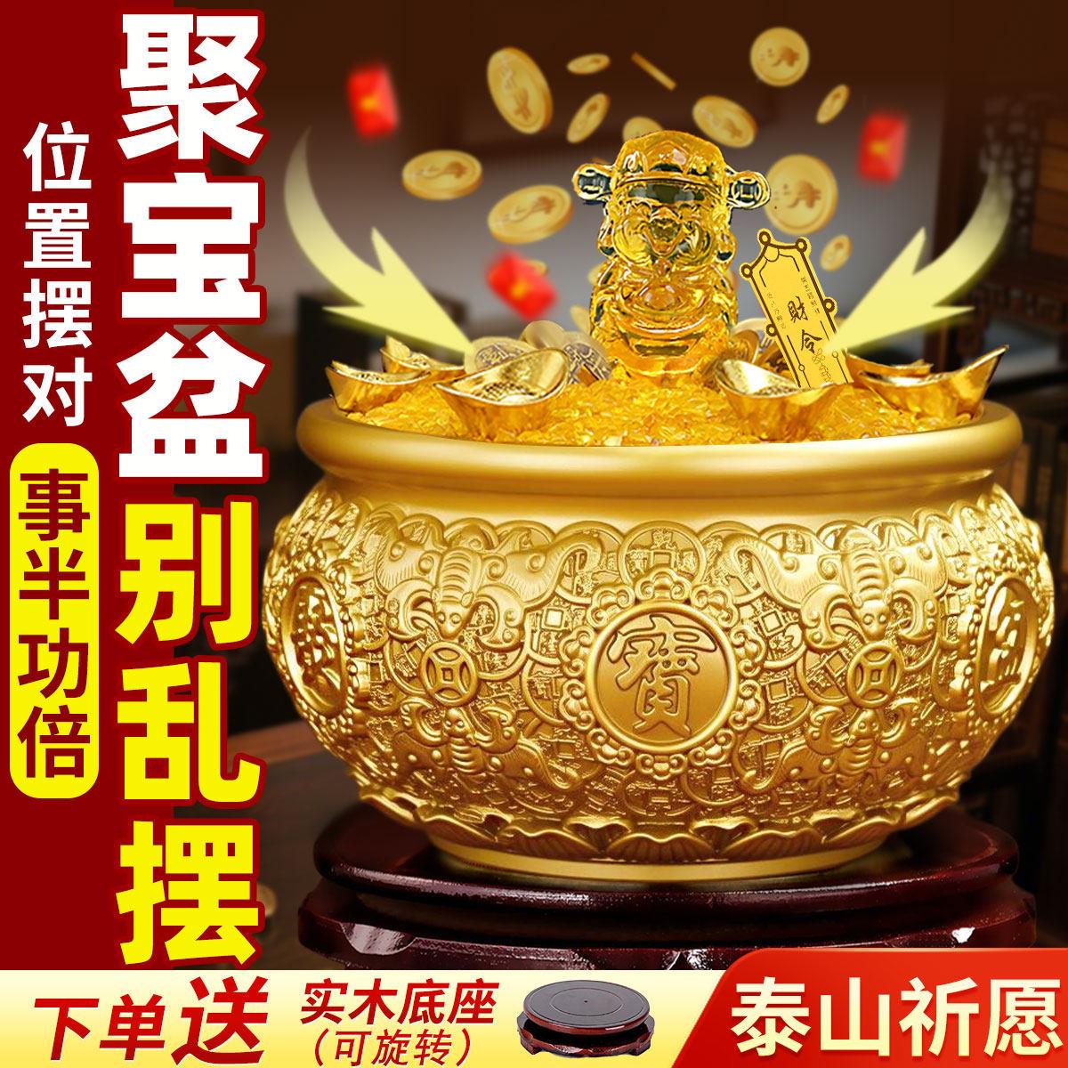 聚宝盆摆件纯铜聚财黄铜生财进宝存钱罐八方来财元宝客厅