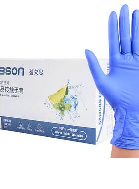3SON一次性手套食品级丁腈橡胶家用洗碗餐饮烘焙家务加厚防护手套