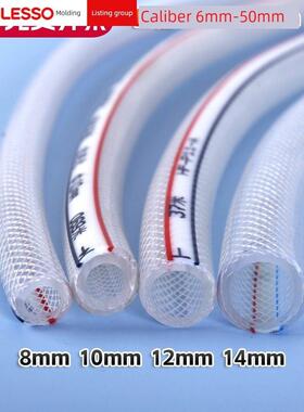 连素内径6.8.10.12。蛇皮软管Pvc水管带钢丝网管防冻灌溉管纤维管