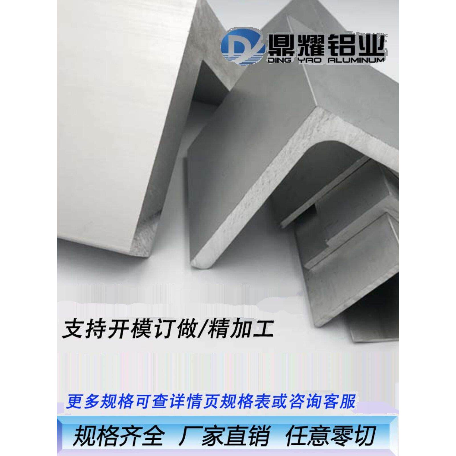 铝合金角铝型材40*40*10 L型角码角铁等边角铝 三角铝合金型材