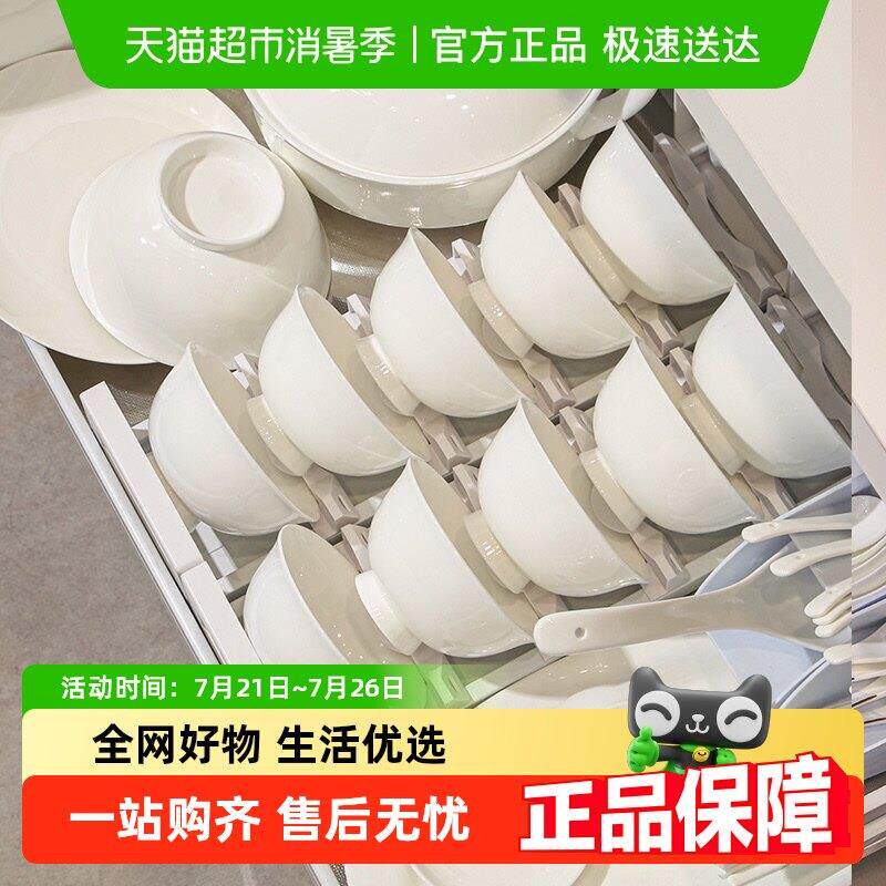 釉下彩碗碟套装家用2024新款纯白色碗具盘筷景德镇骨瓷高级感餐具