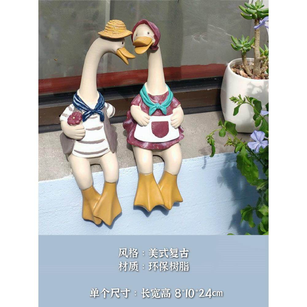 花园摆件卡通创意动物鸭子户外阳台客厅桌面装饰摆设庭院造景布置,家居饰品,户外/庭院摆件,淘宝优惠券,粉丝福利购,淘宝优惠卷
