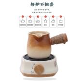 新型网红电陶瓷炉茶炉围炉茶炉沸水家用电茶炉茶具可烤牛奶炉