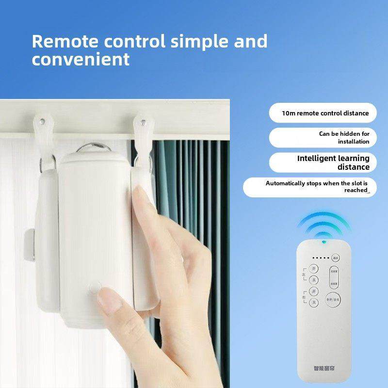 窗帘伴侣轨道版电动即挂即用全自动开合智能声控家居小爱遥控