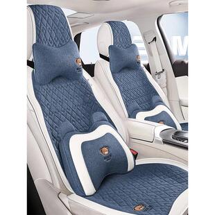 秦加韩松Pro新能源密封06Dmi汽车坐垫半包亚麻四季坐垫汽车坐垫棉