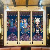 苗族民族风布置挂布挂画布艺挂毯走廊通道背景民宿学校装 饰画壁画