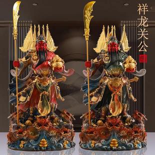 关公神像摆件家用供奉武财神关二爷像树脂店铺站像关帝圣君办公室