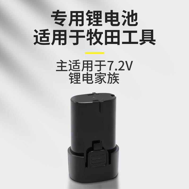 兼容Makita牧田7.2V锂电池DF012DSE/TD022DSE大容量充电器BL0715