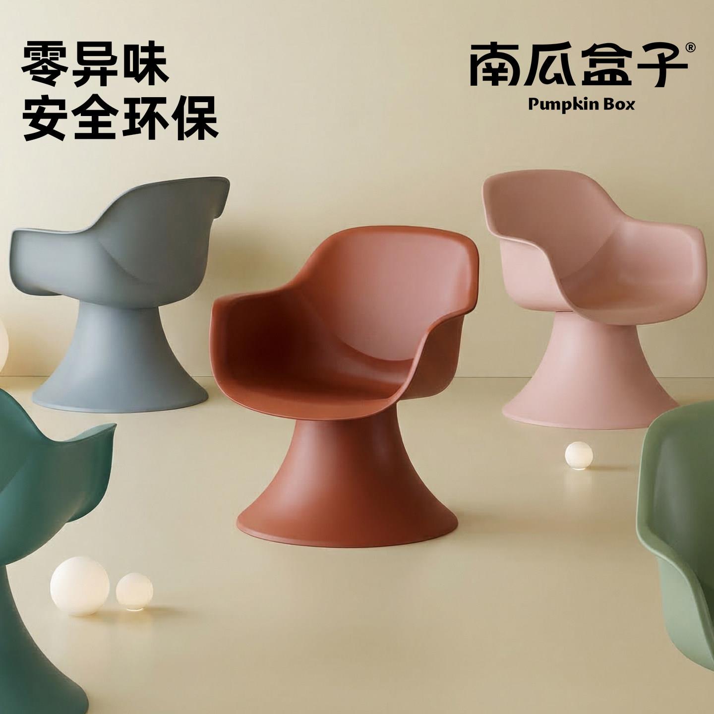 北欧家用餐椅设计师创意艺术塑料餐桌椅现代简约靠背扶手休闲椅子