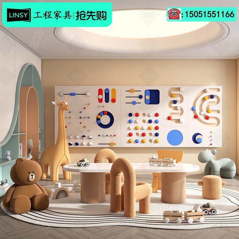 样品屋展示中心架空层儿童桌椅组合套装幼儿园培训机构阅读区学习