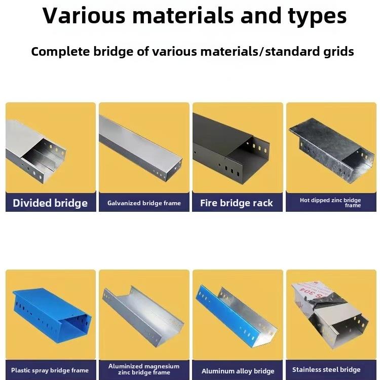 不锈钢铝合金电缆桥架槽梯式大间距200*100热镀锌桥架