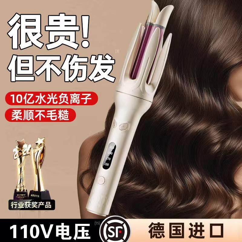 出口110V智能全自动卷发棒神器懒人不伤发28mm大卷出国日本美国