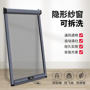 定制可拆卸隐形纱窗网自装卷筒式上下推拉伸缩出餐口防蚊回卷纱窗