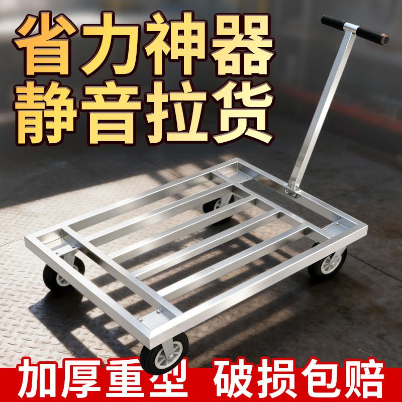 折叠方管手推车搬运车小推车加厚拉杆大承重钢管重型平板车