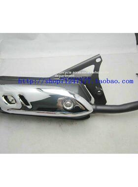 钱江配件/小龟王QJ50 JOG50/90 都市宝贝排气管/南方50消声器