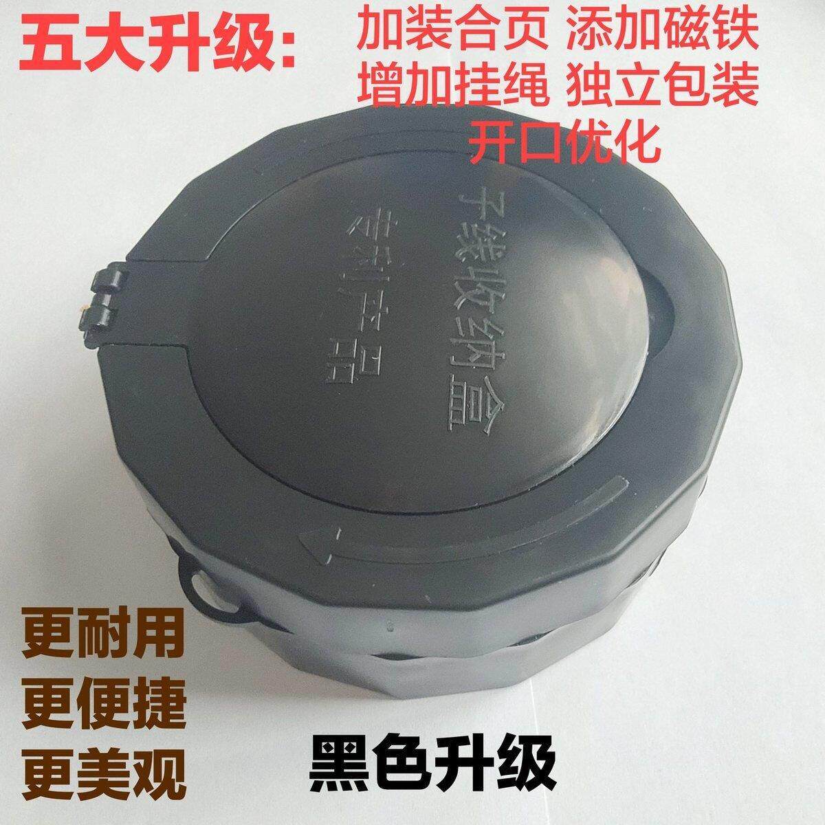 旋转子线 线盒鱼钩盒海钓船钓鱼钩子线 线收纳盒内圆形旋转子线
