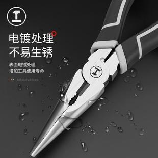 小加长工业级多功能省力家用钳子 德国精工尖嘴钳电工专用套装