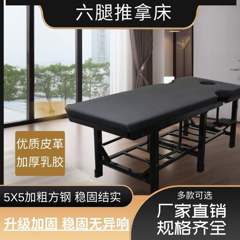加固按摩床推拿床拉伸床中医正骨床整脊床多功能理疗床专用诊疗床