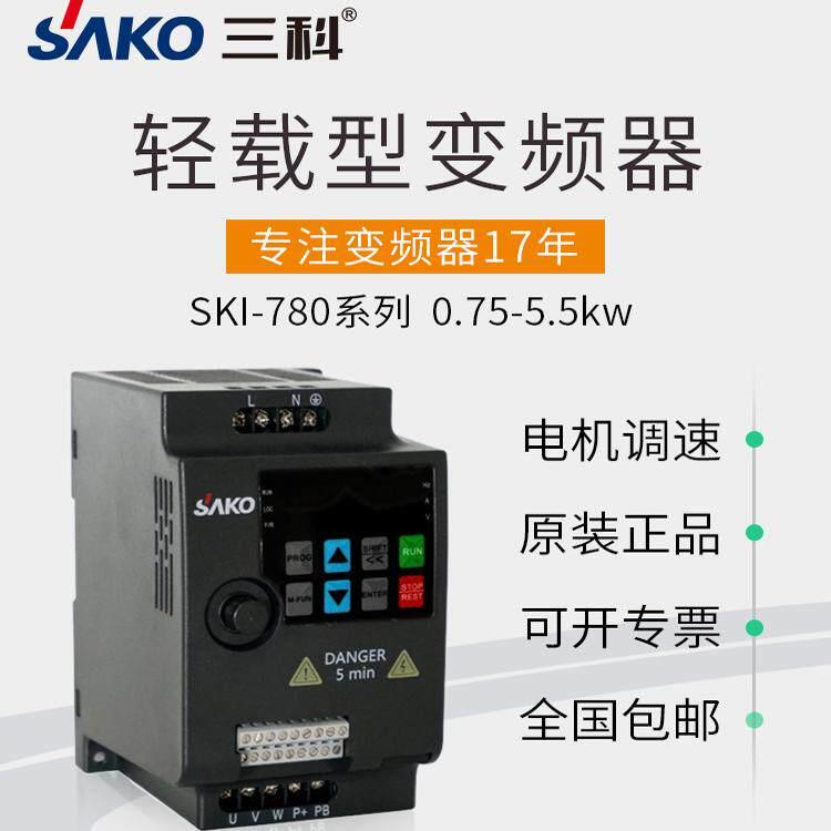 迷你型变频器0.75kw1.5kw2.2KW单相220v三相380V电机调速器控制器