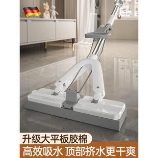 家用一拖净对折式 德国海绵拖把免手洗2024新款 吸水胶棉大面积拖地