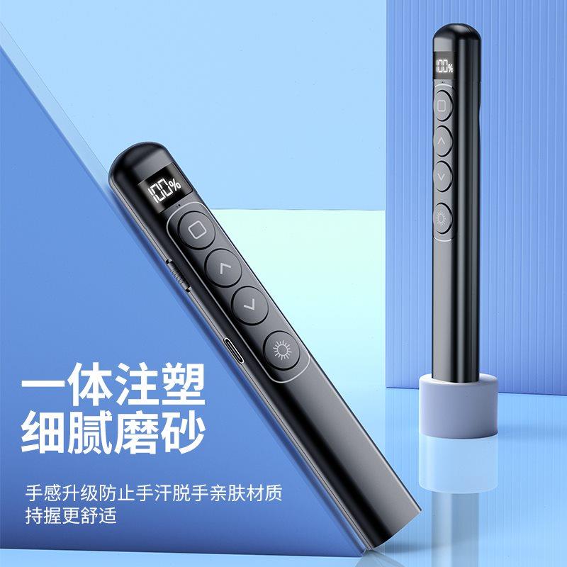 翻页激光笔PPT翻页笔教师用多功能遥控笔投影仪多媒体激光笔教学