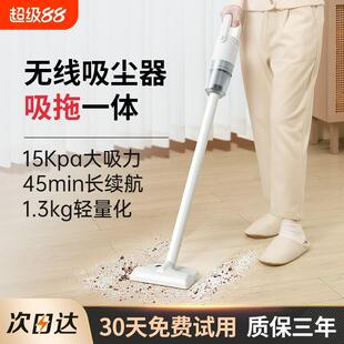 吸尘器有线家用大吸力充电式超静音超强力手持吸拖地一体机有线
