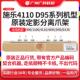 D125 4110 4112 广科适用施乐D95分离爪架D110 900原装 分离爪支架