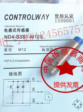 科瑞接近开关ND4 5 ND15 10 BD2-S3-M12 ND8-S1-M18 M8传感器M30S