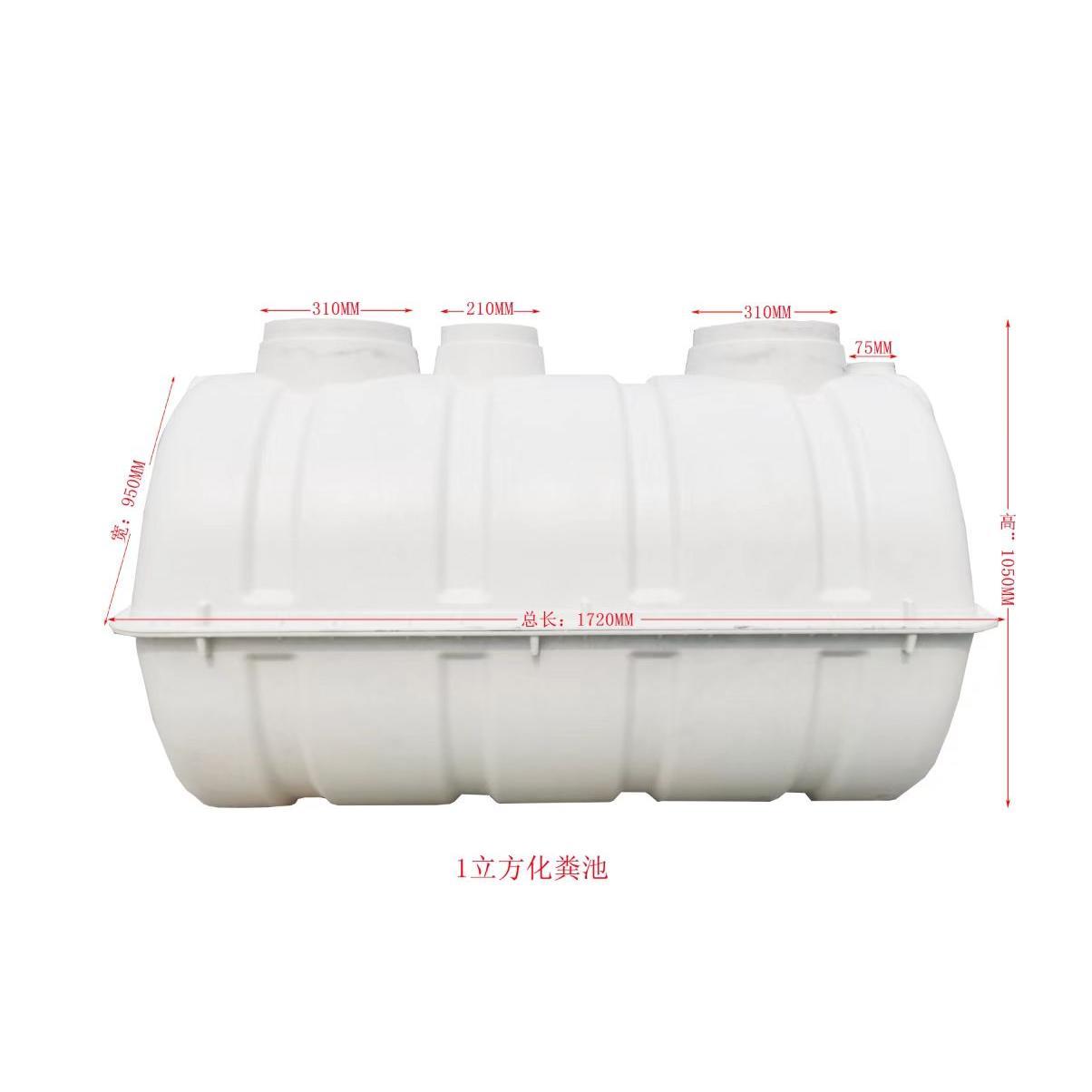 玻璃纤维化粪池1/1.5/2方玻璃纤维三格化粪池农村旱厕模压化粪沉