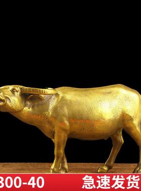 黄铜水牛铜牛摆件生肖牛老黄牛抬头牛家居办公室装饰工艺品礼品纯