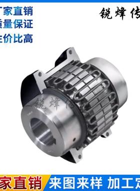 蛇簧联轴器FALK福克1190T 1180G/1170t/1160T/1150t/1140弹簧外壳