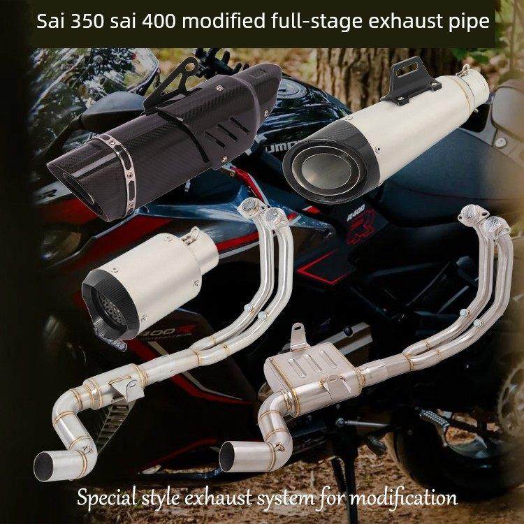 适用于摩托车改装赛350侧排全段排气管赛400改装回压全段排气管